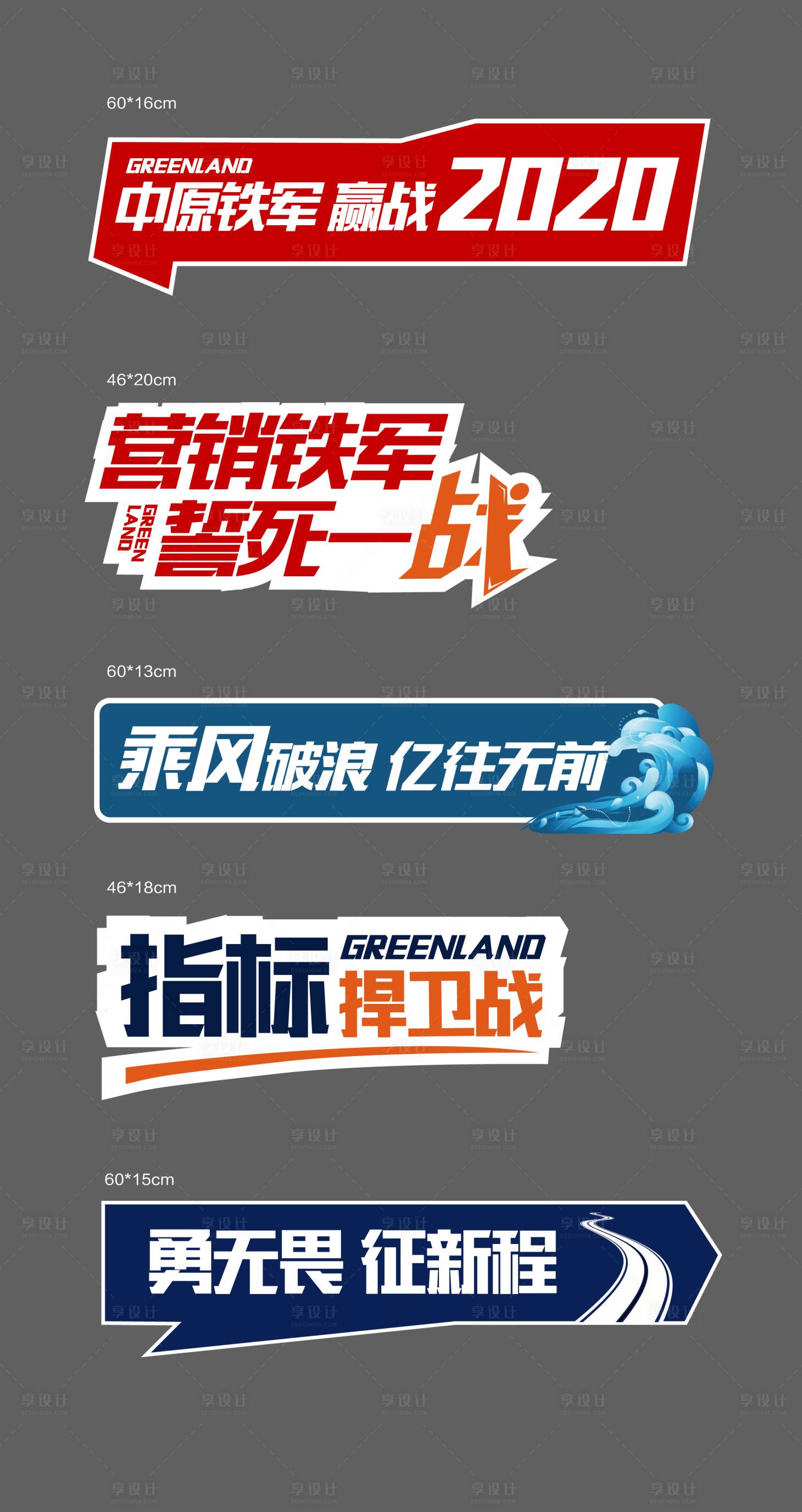 源文件下载【享设计】搜索编号：60970012326088292【手举牌】