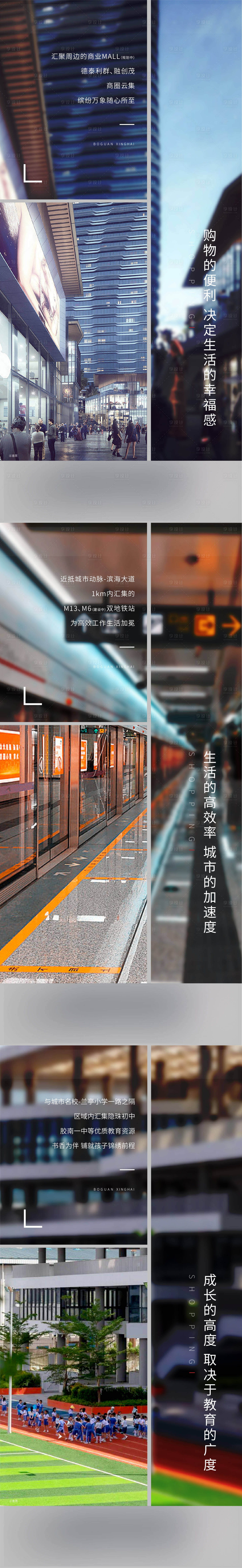 源文件下载【商业交通学校单图】编号：54300012023087359