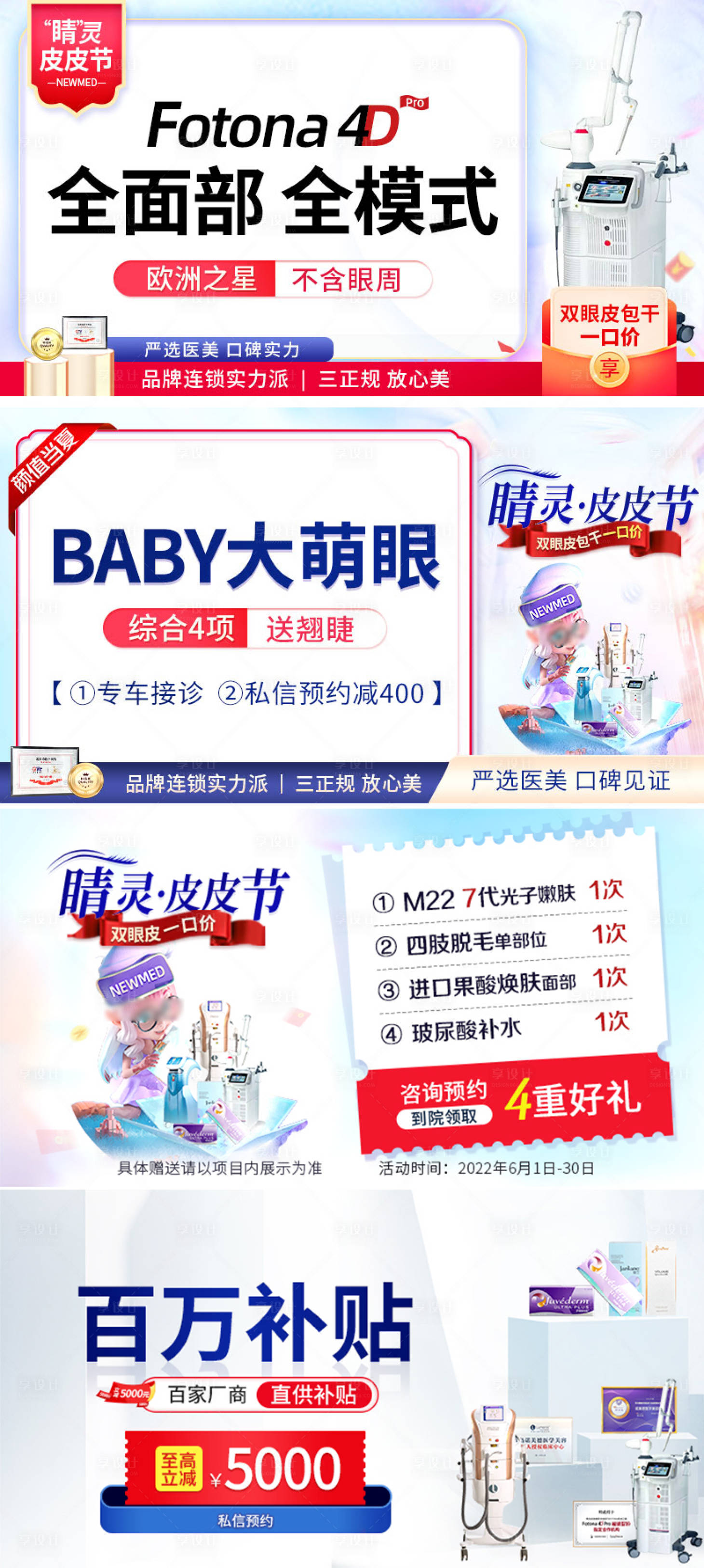 源文件下载【大众头图】编号：94380012346591281