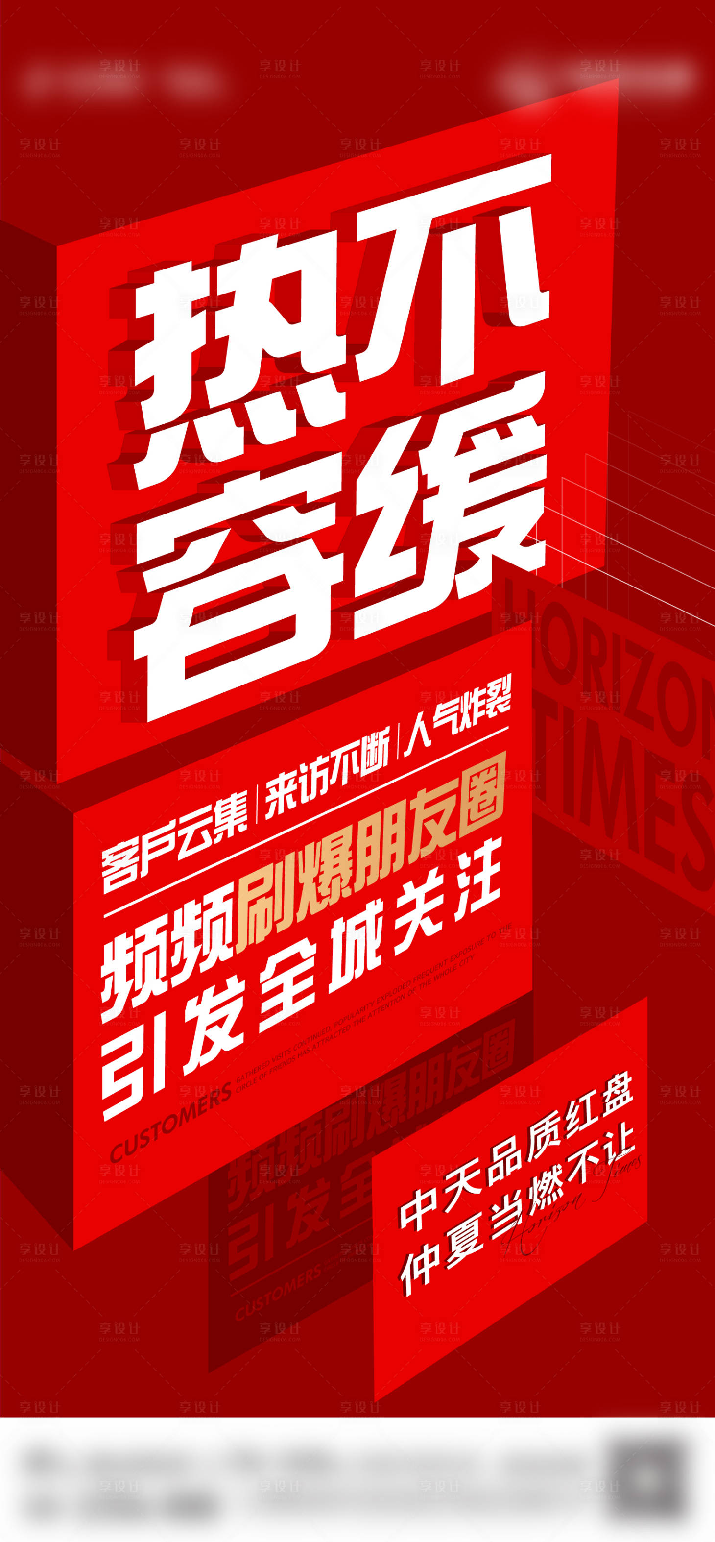 源文件下载【享设计】搜索编号：26780012008529223【热销】