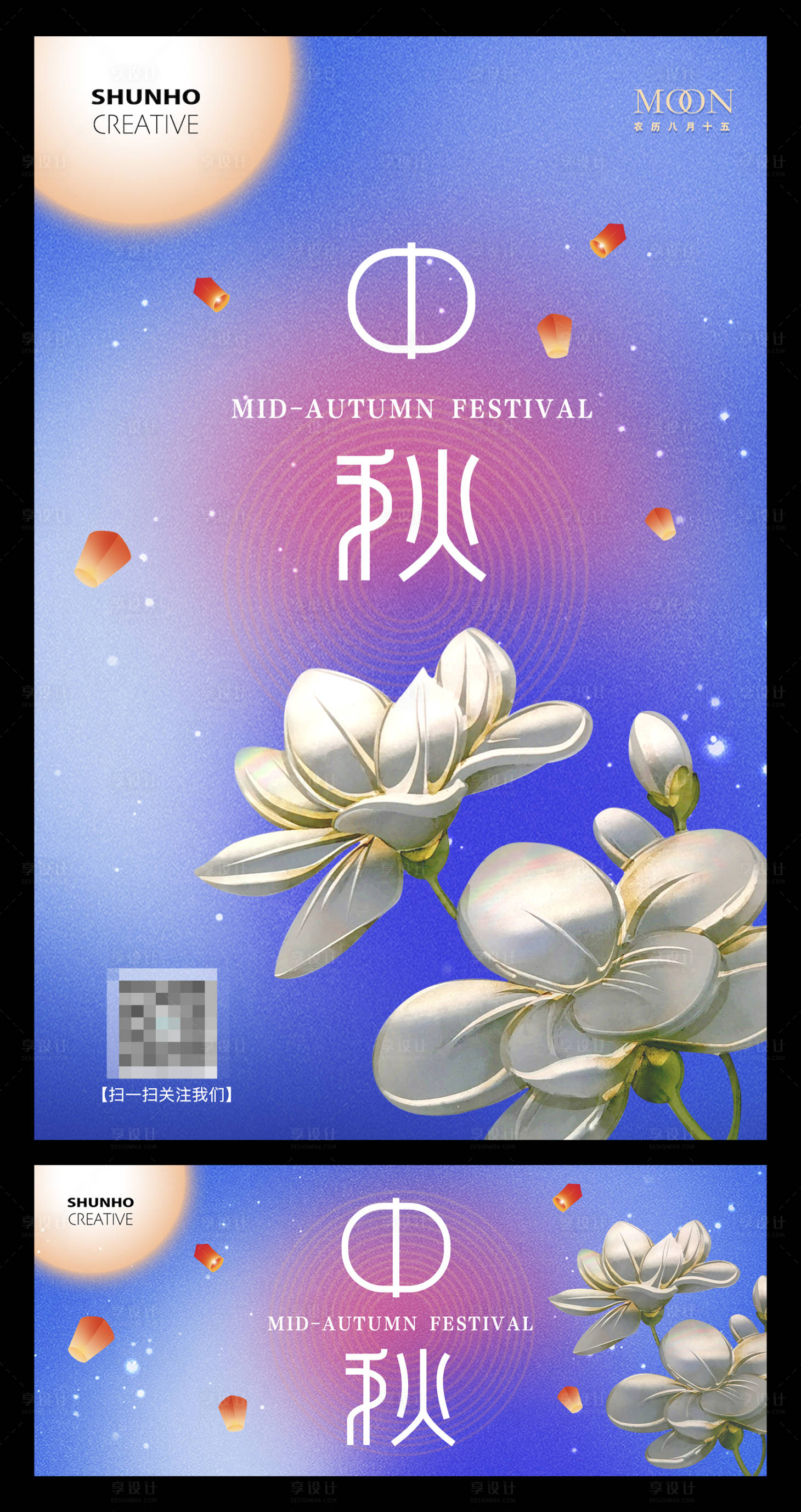 源文件下载【中秋海报】编号：13300012293485909
