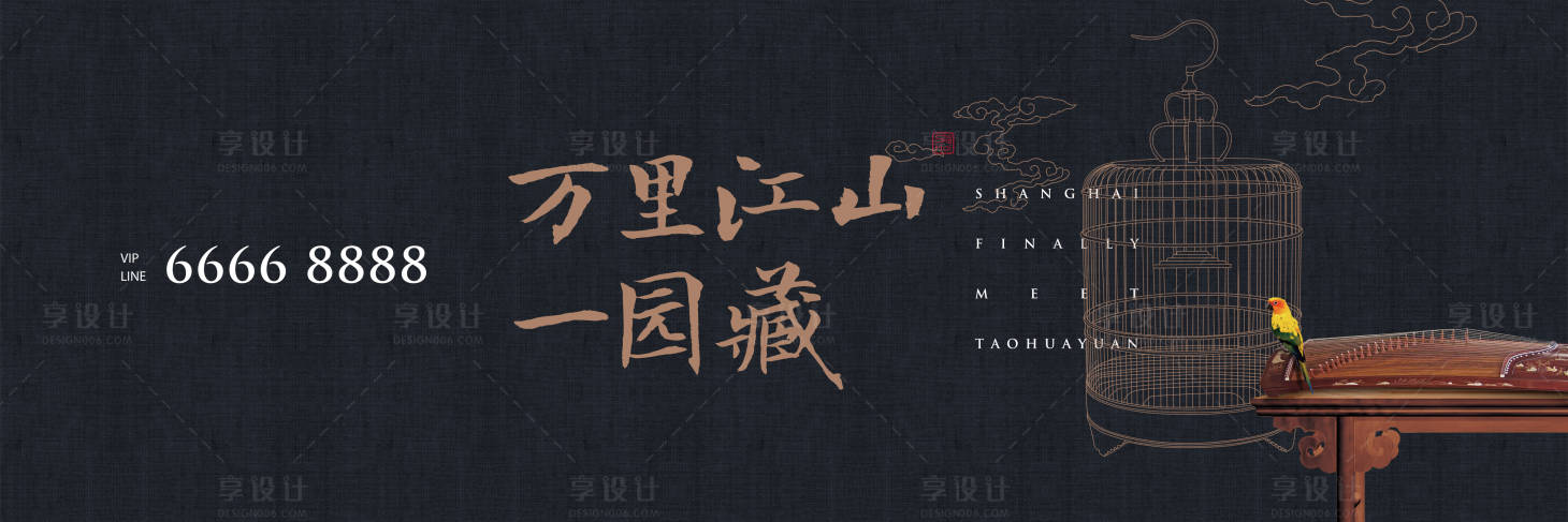 源文件下载【享设计】搜索编号：43260012327454736【地产主画面】