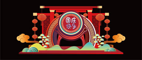 源文件下载【国庆节美陈】编号：39600012265114484