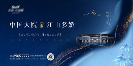 源文件下載【豪宅主畫面】編號：15080012300964417