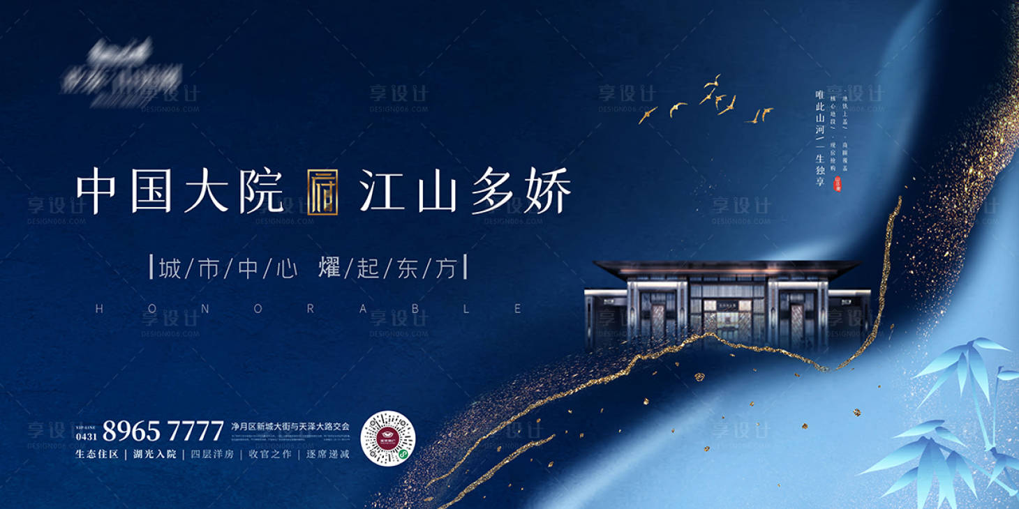 源文件下載【享設計】搜索編號：15080012300964417【豪宅主畫面】