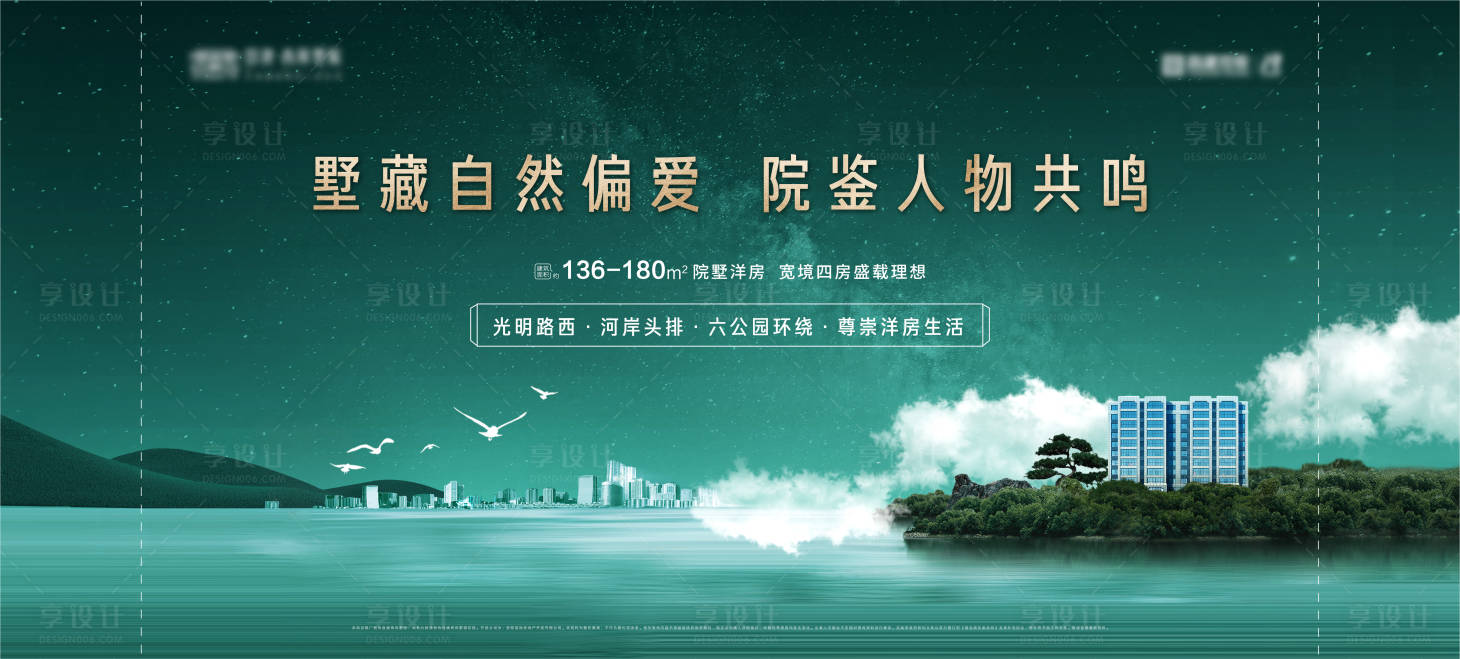 源文件下载【享设计】搜索编号：58110012195993445【公园阶段主画面】