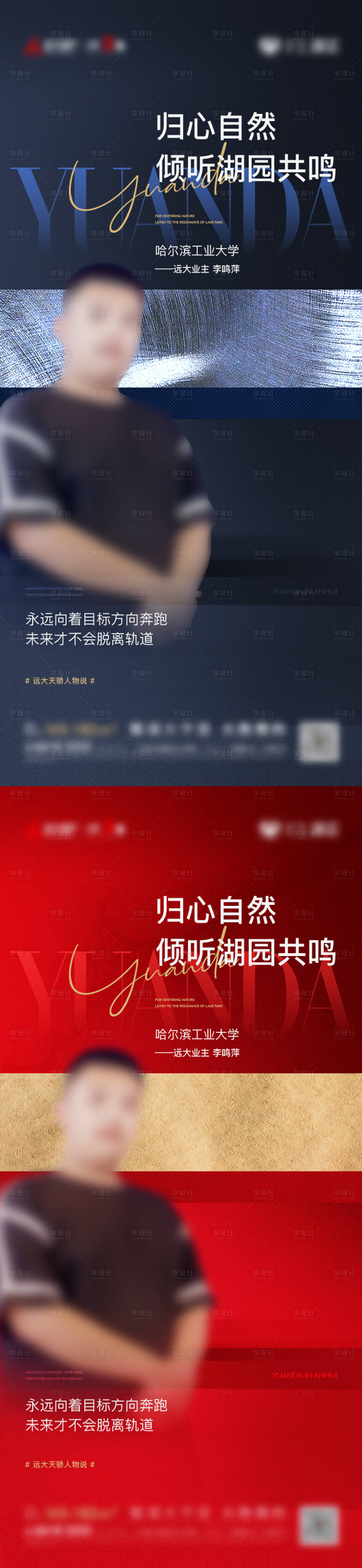 源文件下载【人物飞机稿】编号：25140011969626379