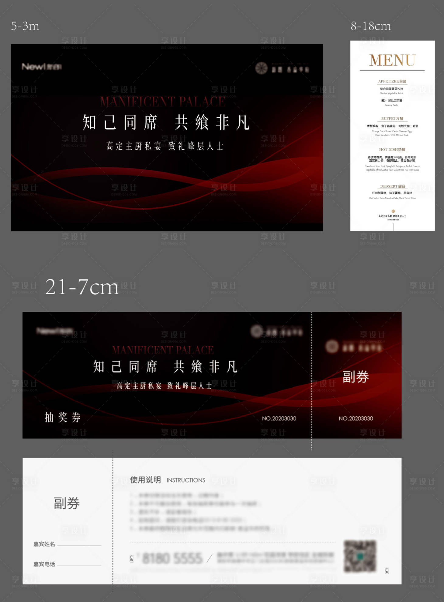 源文件下載【地產活動物料】編號：20220914184006851