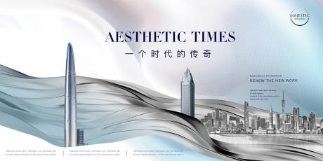 源文件下载【高端城市地产广告】编号：13800012336839084