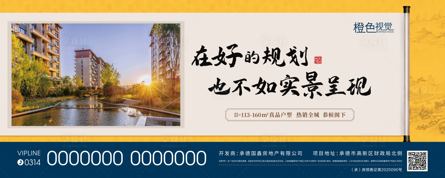 源文件下載【享設計】搜索編號：81840012222579732【宮廷風住宅戶外廣告】