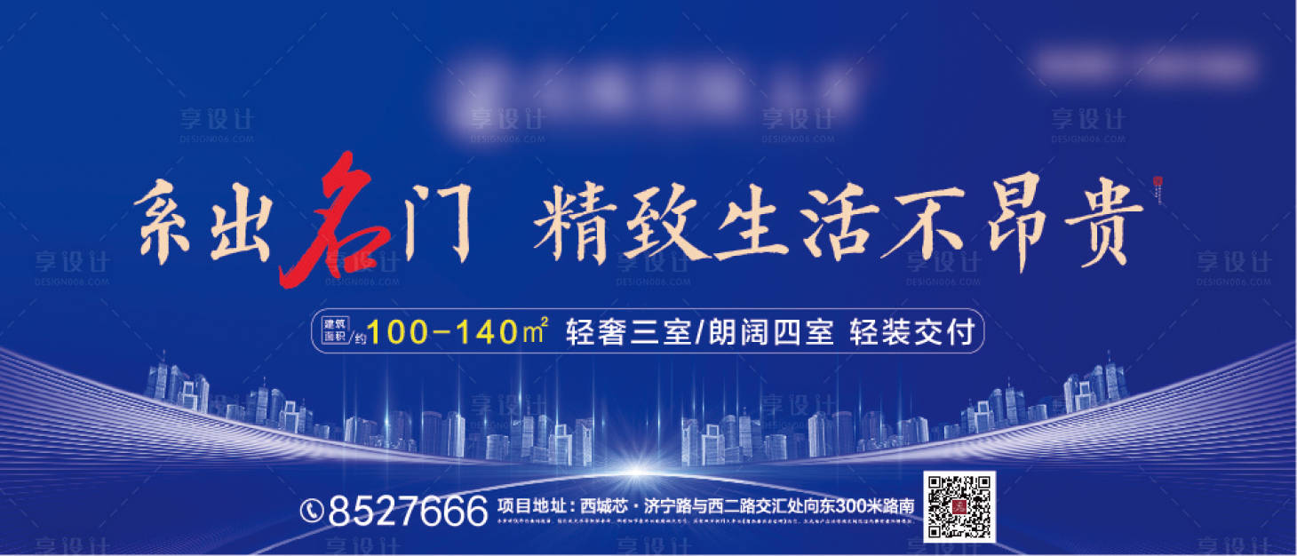 源文件下載【享設(shè)計】搜索編號：73970012120162085【交付主形象】