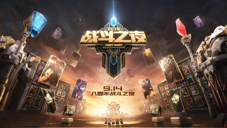源文件下载【游戏背景板】编号：72500012096181177