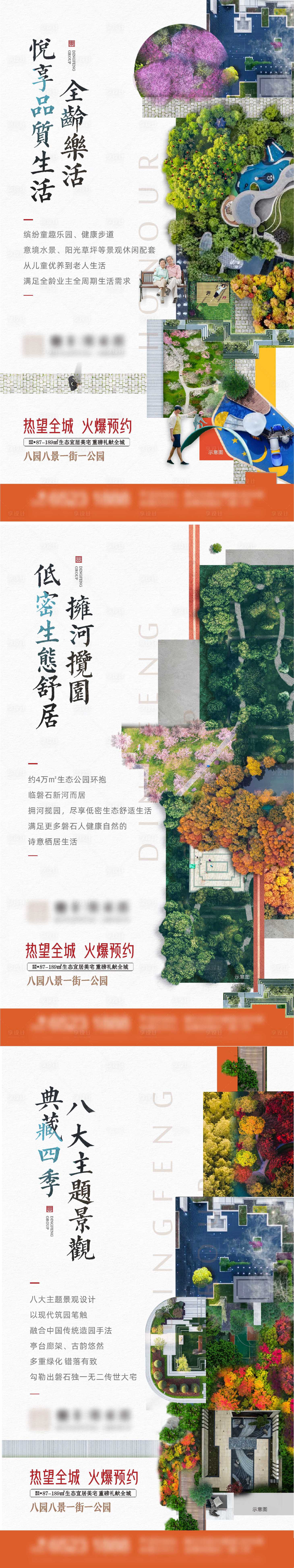 源文件下载【享设计】搜索编号：95820012271492163【价值点】