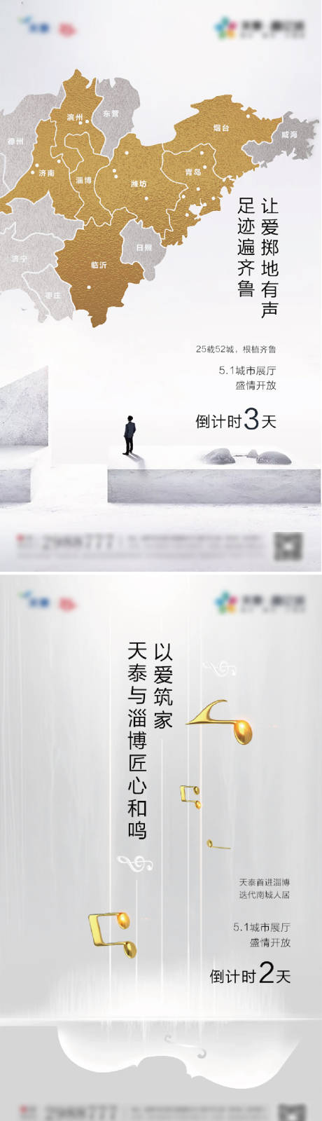 源文件下载【倒计时】编号：46210012010665575