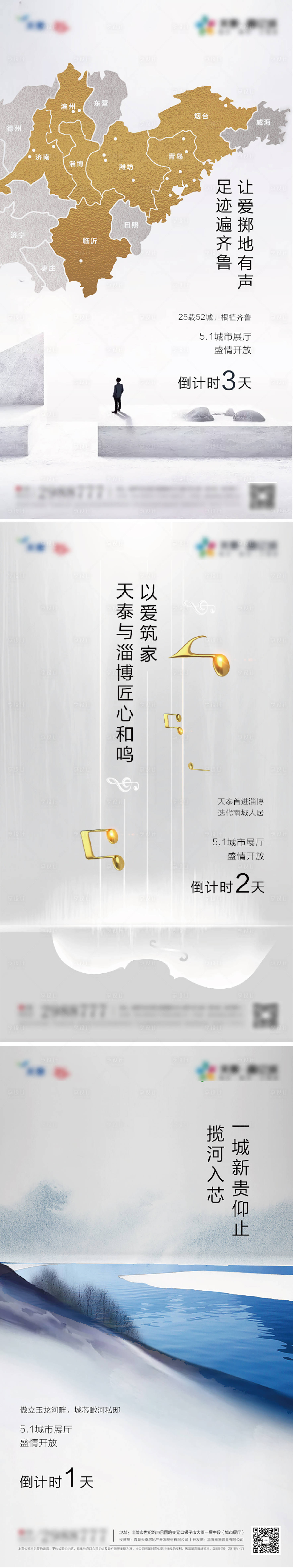 源文件下載【享設(shè)計】搜索編號：46210012010665575【倒計時】