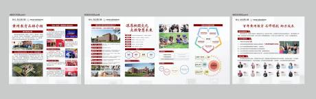源文件下载【地产文化品牌墙】编号：80740013029107748