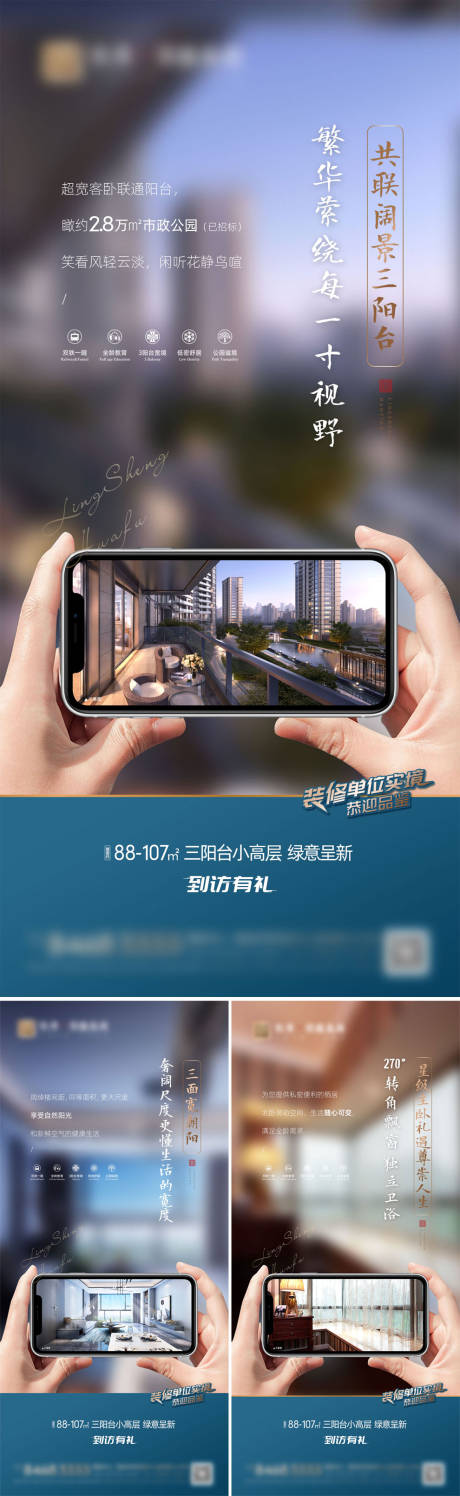 源文件下載【房地產系列產品價值微信】編號：63550012896972783