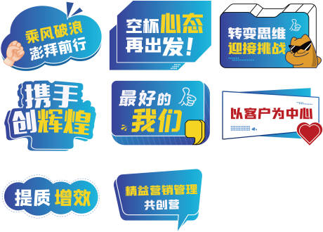 源文件下载【企业活动手举牌】编号：89490012696138497