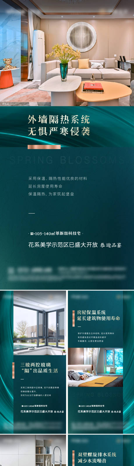 源文件下载【产品系列单图】编号：60240012742384503