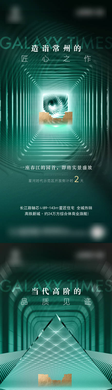 源文件下载【样板间开放倒计时】编号：25340012961668875