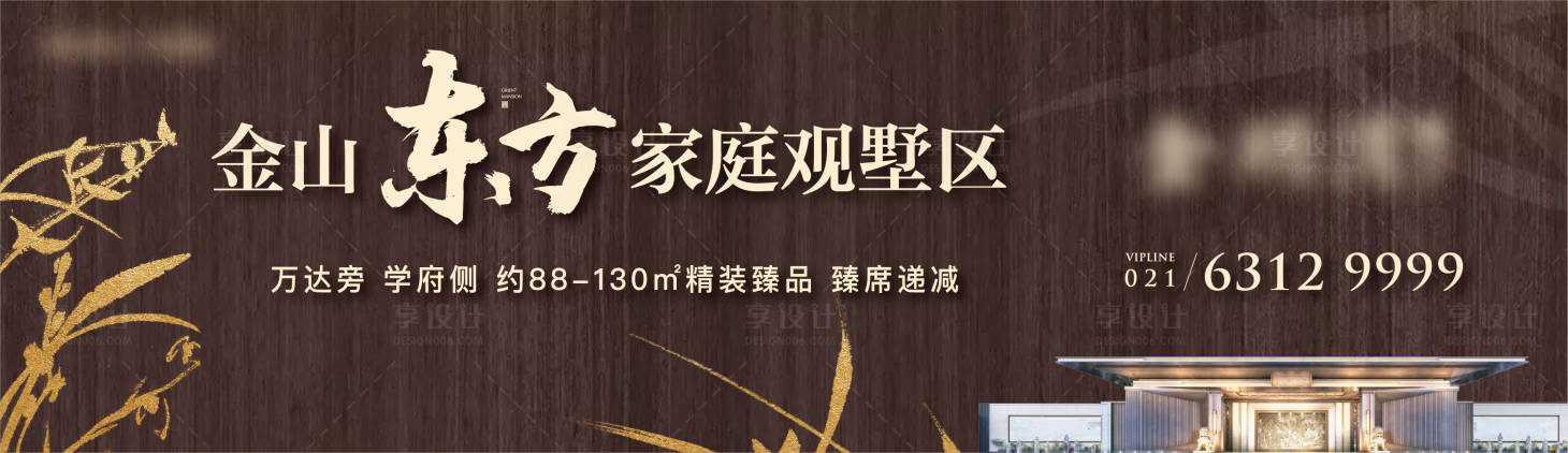 源文件下載【享設計】搜索編號：88760012788867300【戶外階段主畫面】