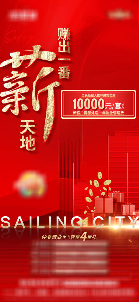 源文件下载【经纪人单图】编号：17150012574101281