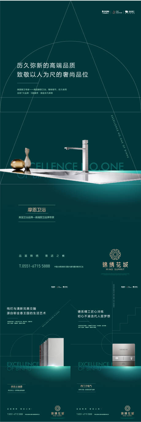 源文件下载【地产系列价值】编号：40950012583673202