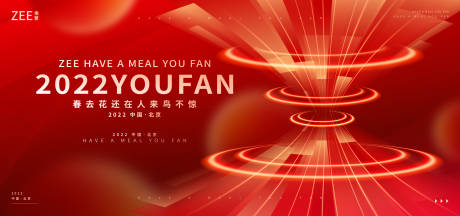 源文件下载【主视觉kv】编号：40350012971788780