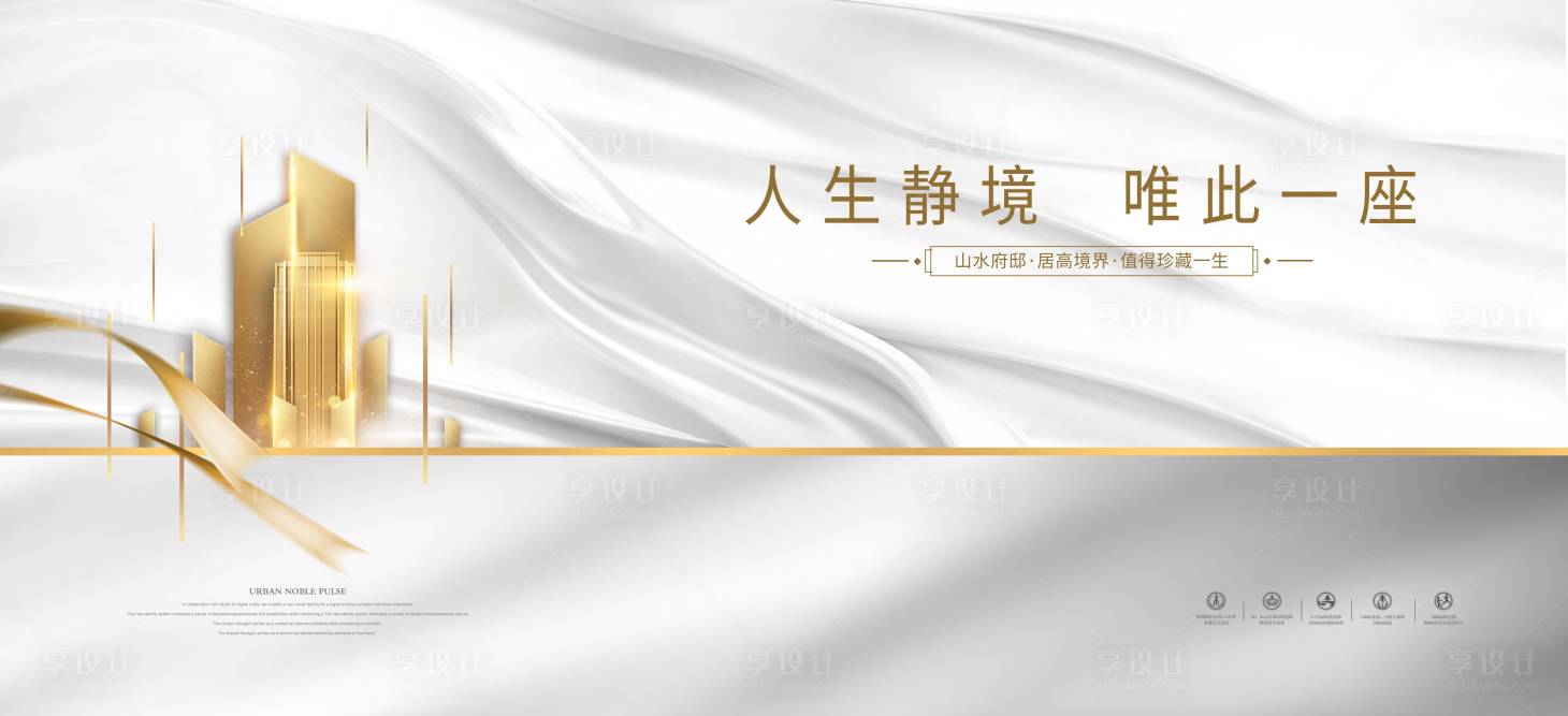 源文件下載【享設計】搜索編號：27740012648246662【寫字樓展板】