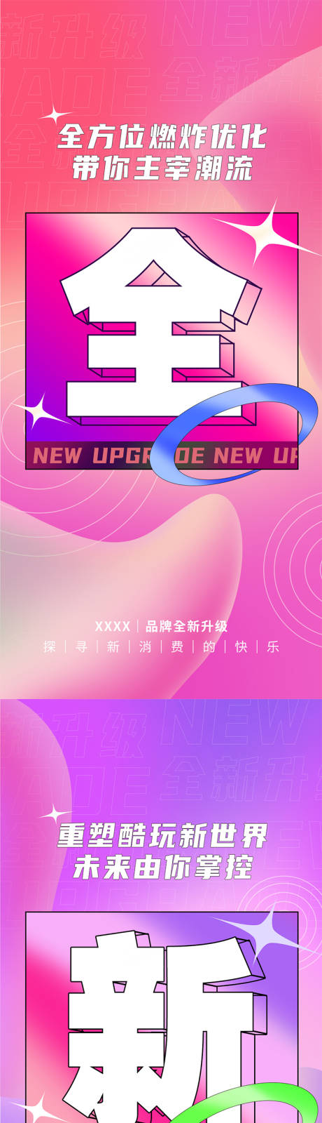 源文件下载【活动】编号：96760012706347994
