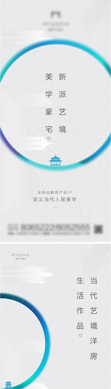 源文件下载【新中式系列微信】编号：25670012936036028