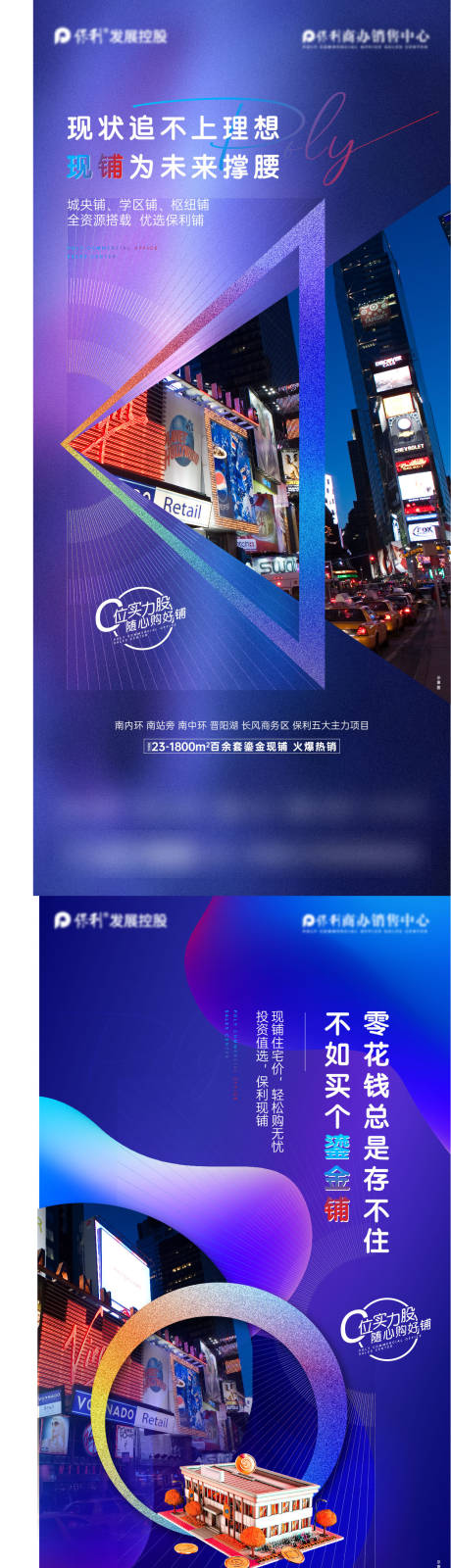 源文件下载【商业排期】编号：53510012524122987