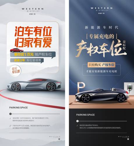 源文件下載【享設(shè)計(jì)】搜索編號：59420013021247012【車位微信】
