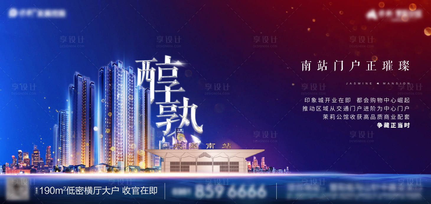 源文件下载【享设计】搜索编号：42260012853154138【创意 】