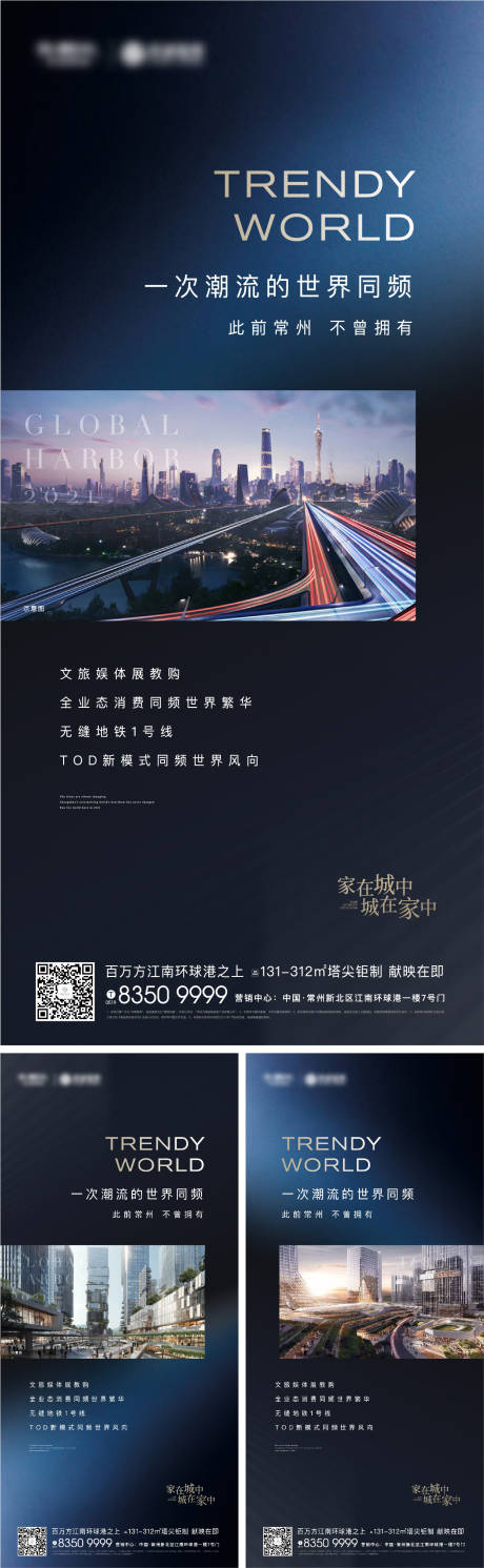源文件下载【价值点海报】编号：42620012971331561