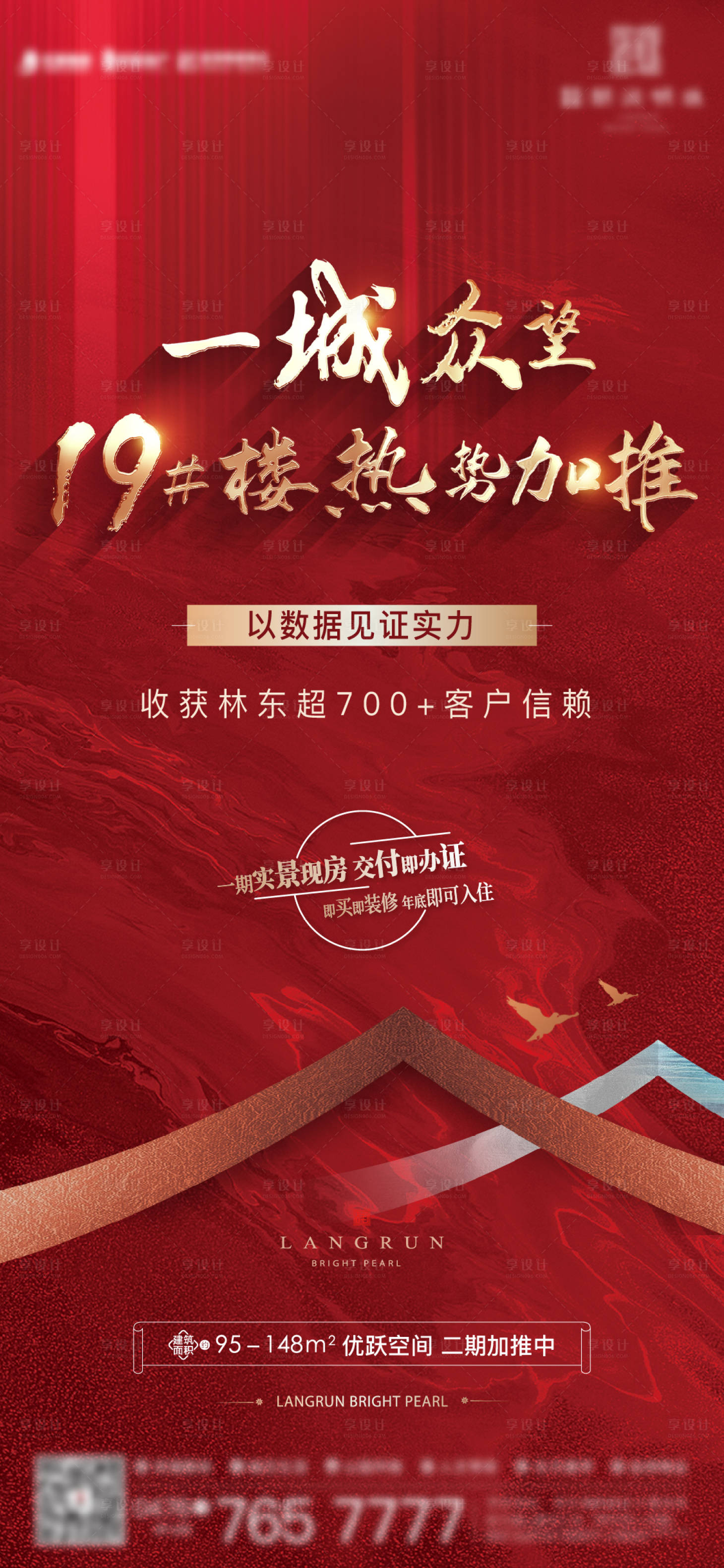 源文件下載【加推】編號：49200012976945127