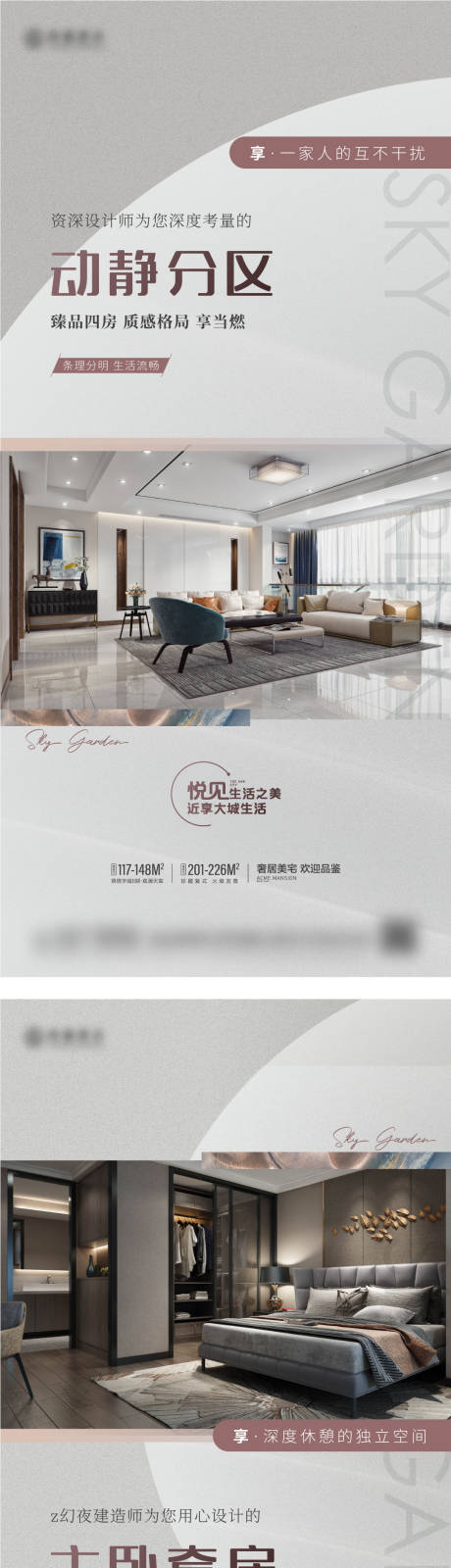 源文件下载【享设计】搜索编号：23730012578594626【价值点系列户型室内家装客厅】