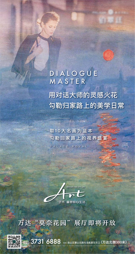 源文件下载【价值点海报】编号：70220012817647153