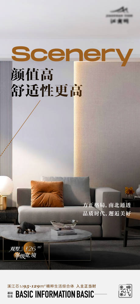 源文件下載【享設計】搜索編號：73390013019617144【戶型價值】
