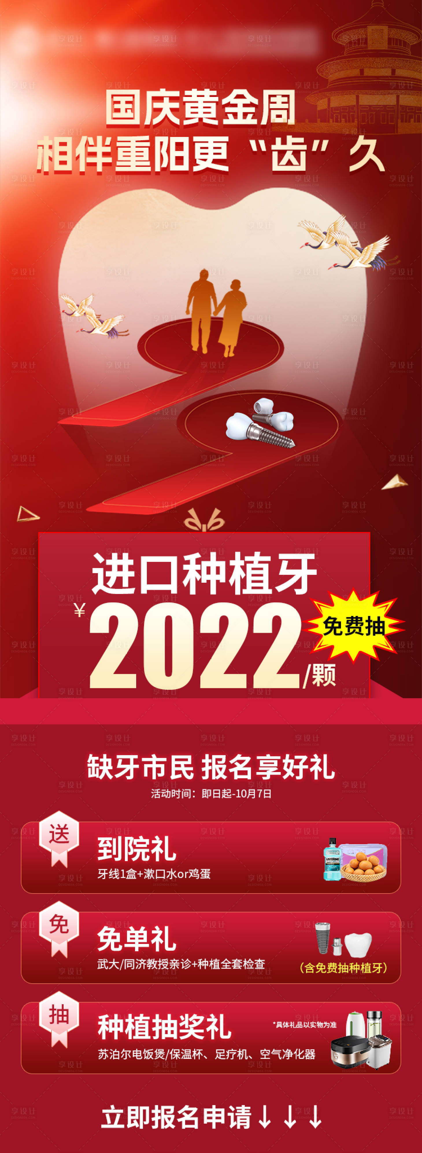 源文件下载【美团NPCM】编号：95340012679955534