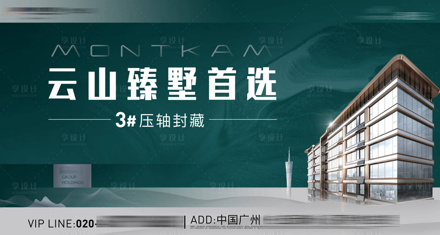 源文件下載【享設計】搜索編號：91100012702519563【玻璃立面別墅大平層主畫面】