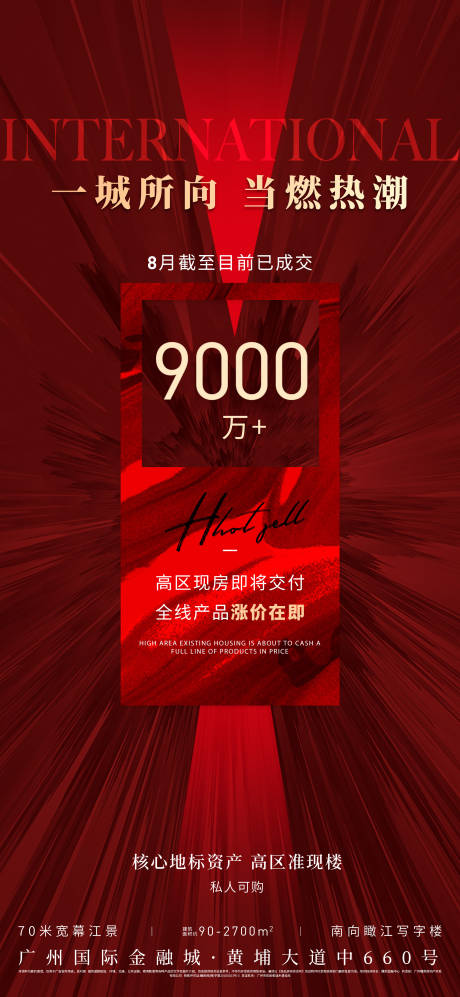 源文件下載【享設(shè)計(jì)】搜索編號：67700012602092231【熱銷】