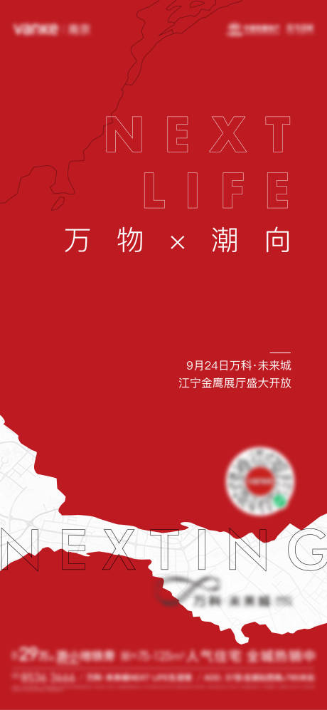 源文件下载【展厅开放】编号：20221009170514822