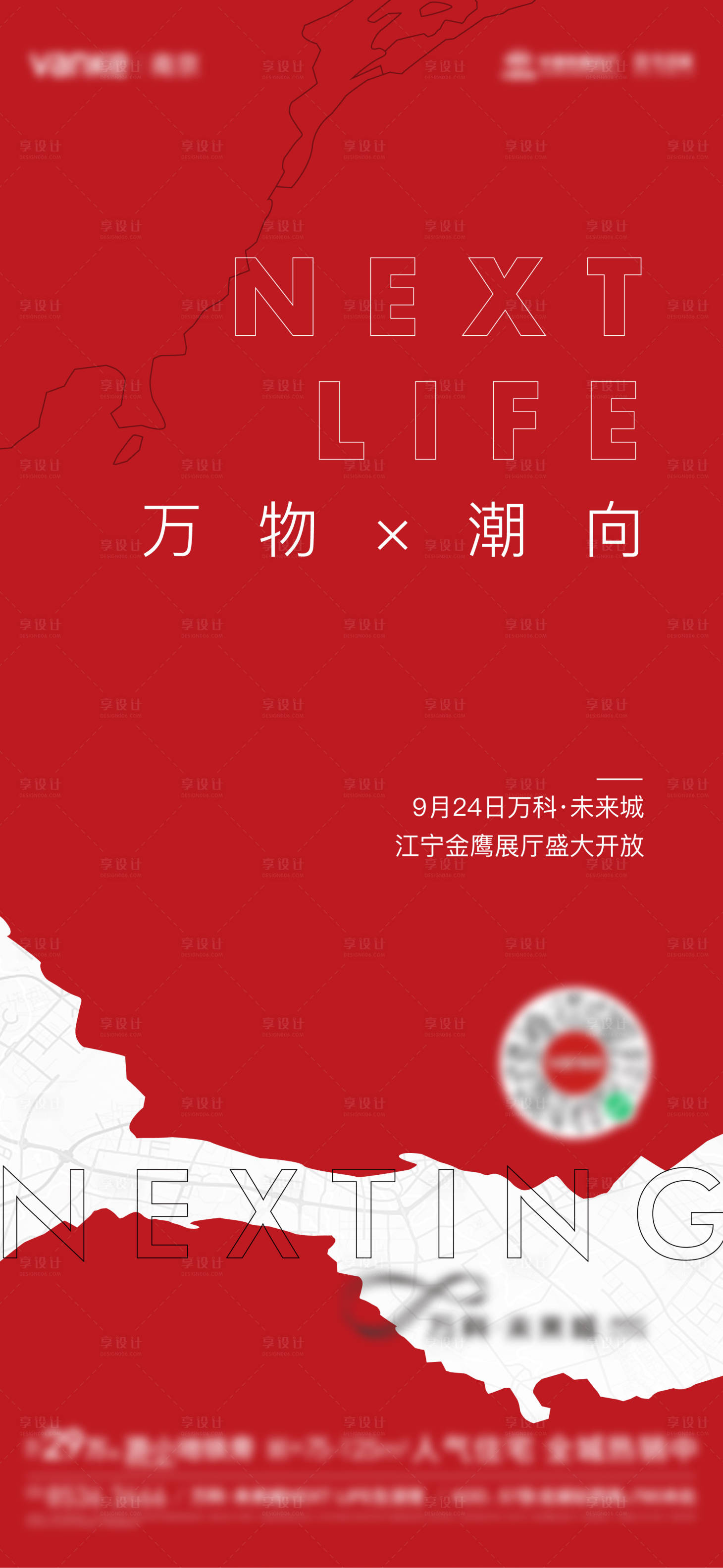 源文件下载【享设计】搜索编号：38700012594758358【展厅开放】