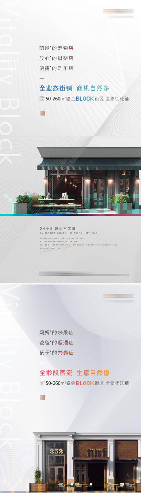 源文件下載【享設(shè)計(jì)】搜索編號(hào)：24320012940277976【商鋪提報(bào)秀稿】