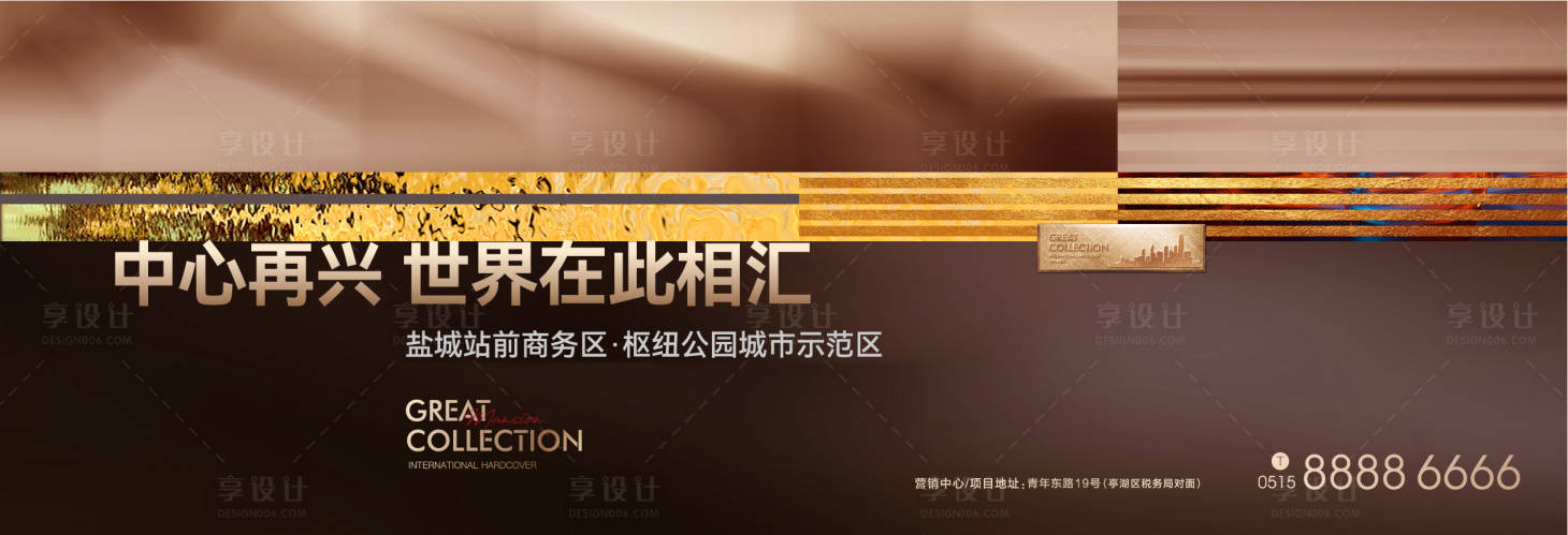 源文件下載【享設計】搜索編號：15350012660583774【地產開盤入市主畫面】