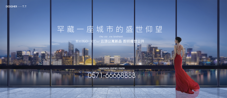 源文件下载【地产开盘主画面】编号：80740012633975585