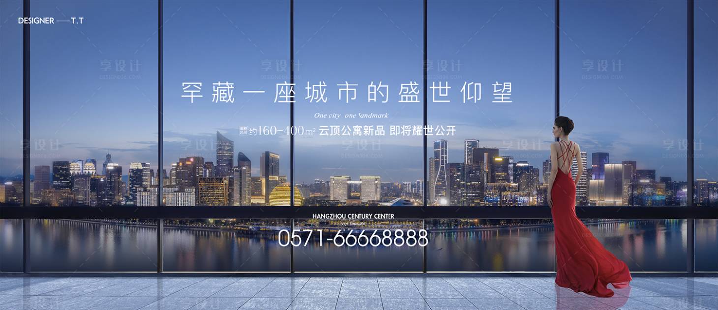 源文件下载【享设计】搜索编号：80740012633975585【地产开盘主画面】