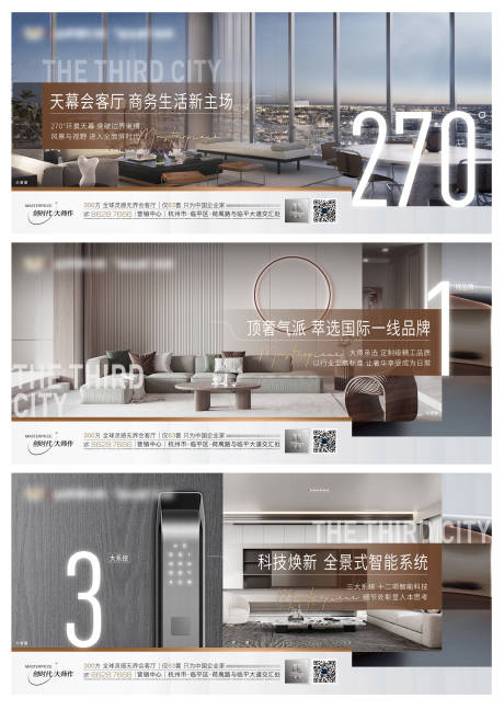 源文件下载【系列单帧】编号：61810012711084068