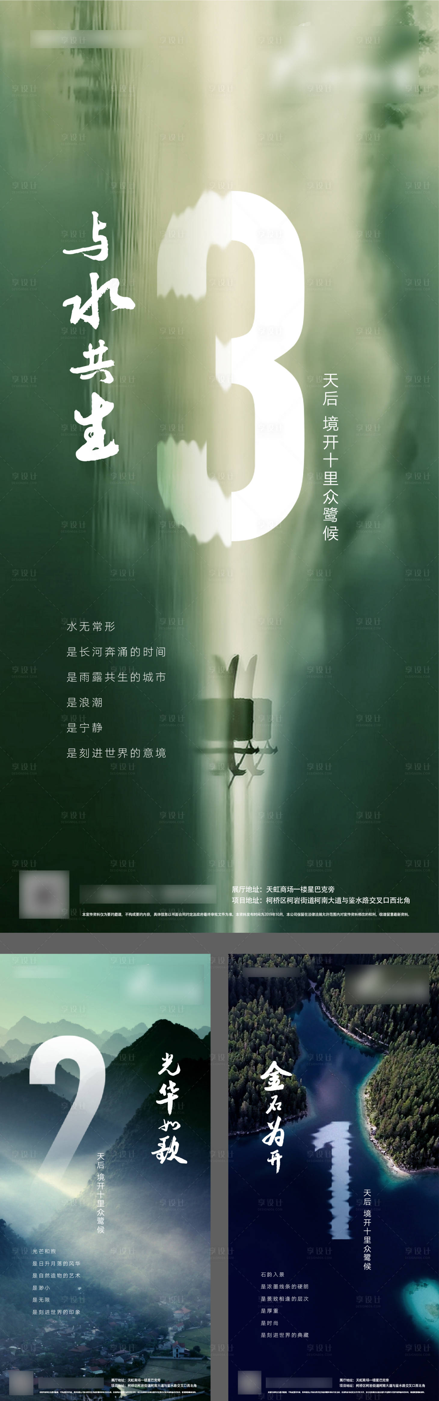 源文件下载【森氧景观倒计时】编号：86160012711838512